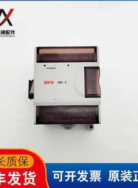 电梯配件 MR-5 LCEG3 LM3330 PLC PC机模块 实物拍摄现货出售质保