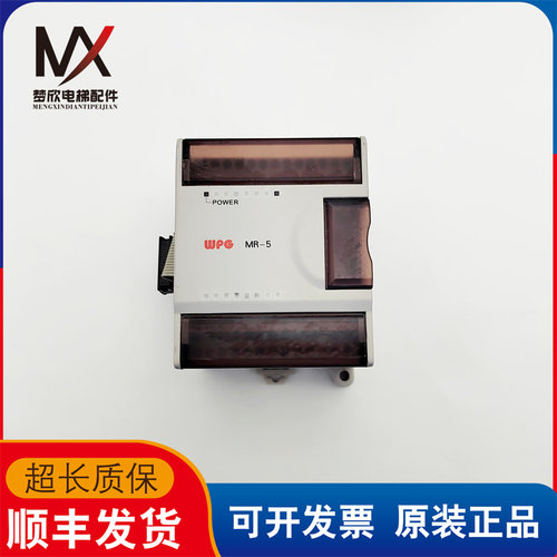 电梯配件 MR-5 LCEG3 LM3330 PLC PC机模块 实物拍摄现货出售质保