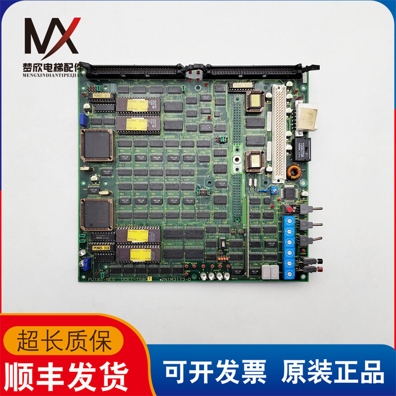 东芝电梯配件pu186-nes uce1-158c7 2n1m3173-d 实物拍摄现货质保