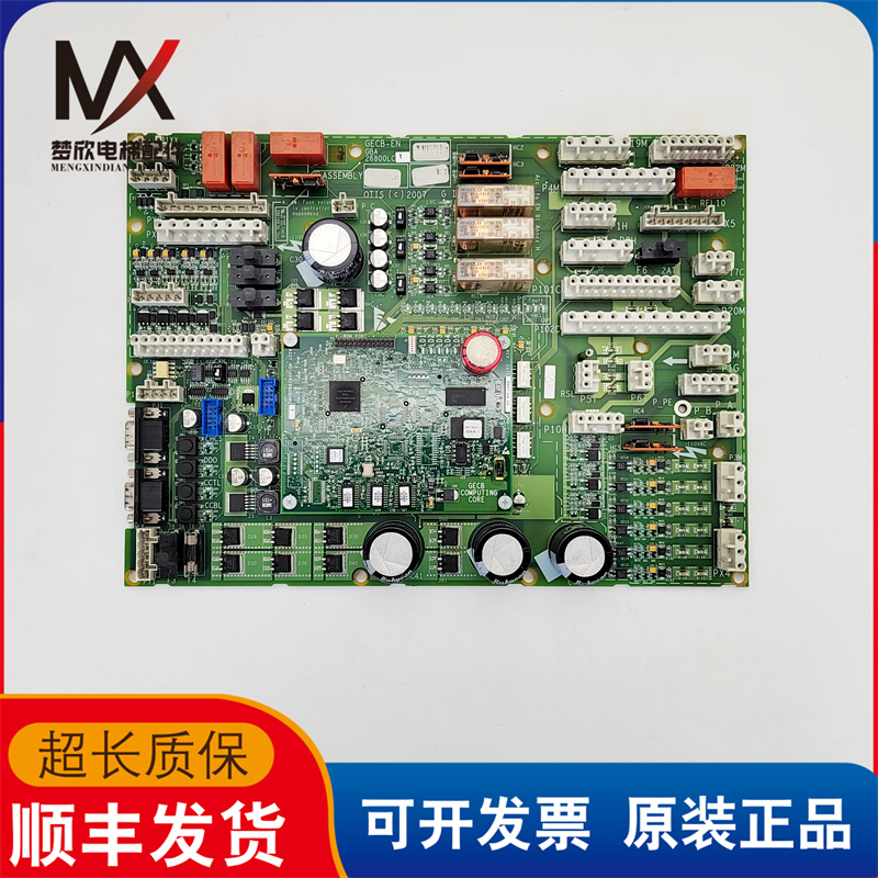 奥的斯主板GBA26800LC1质保