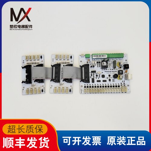 爱登堡电梯轿厢通讯板扩展板CCB-01K CBB-01K VER1.1实物拍摄质保