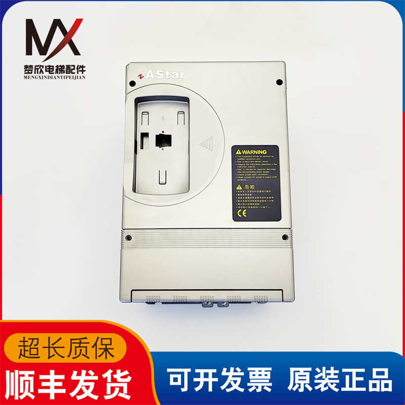 奥沙新时达AS320变频器AS3204T0011一体机实物拍摄现货出售质保长
