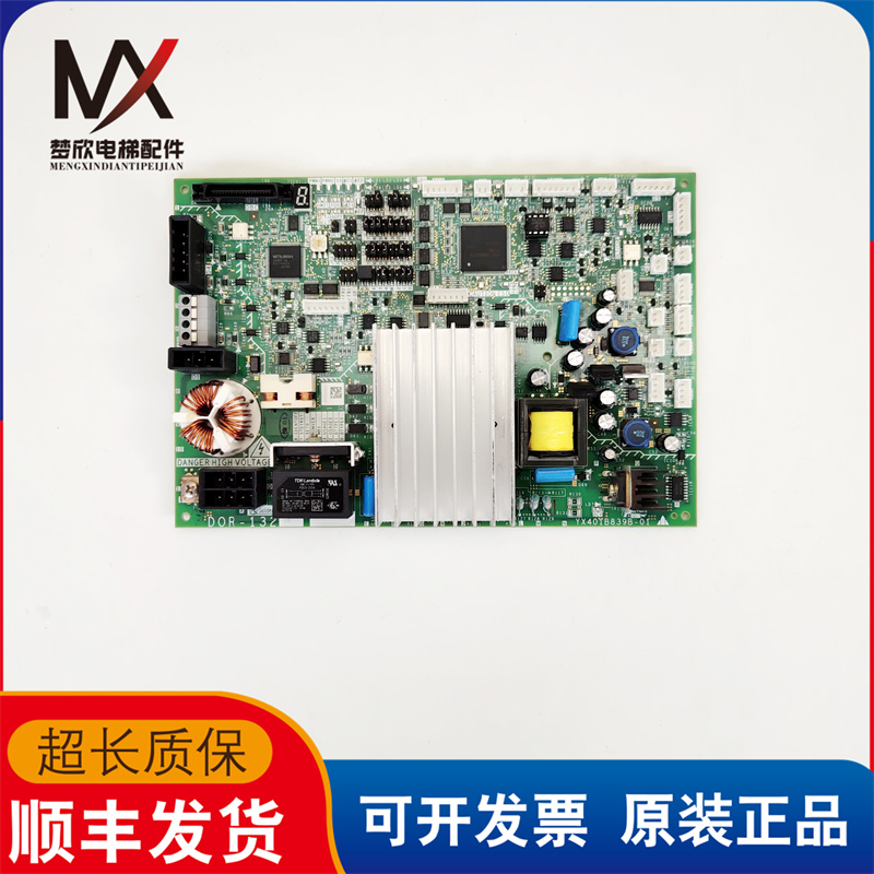 三菱无机房电梯门机板DOR-1321B YX401B839B-01 实物拍摄质保现货