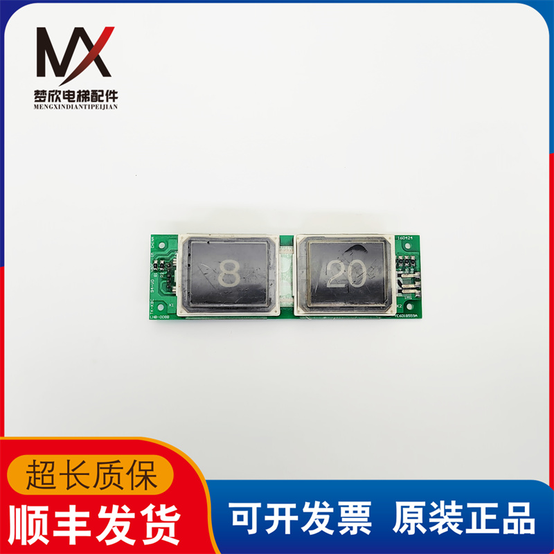 电梯配件三菱电梯GPS-2进口原装按钮 YE601B559A TK-KBC LHB-008B