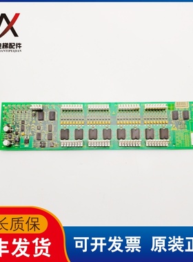 西子奥的斯电梯轿厢通讯板扩展板RSEB B9693AE1实物拍摄现货质保