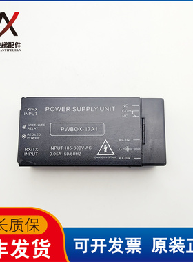 电梯配件光幕电源盒PWBOX-17A1 实物拍摄PWBOX-17A1 质保现货拆机