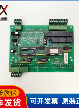 日立AUTINOR电梯配件H32A015B实物拍摄现货出售超长质保 拍前询价