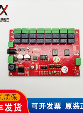 电梯配件轿内通讯扩展板DTW-Z04A(A121208).PCB 实物拍摄现货质保