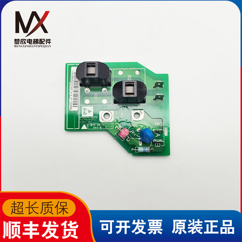 丹佛斯VLT7000/5000 预充电板175Z1367 DT4 R1实物拍摄 质量保证