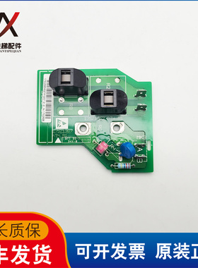 丹佛斯VLT7000/5000 预充电板175Z1367 DT4 R1实物拍摄 质量保证