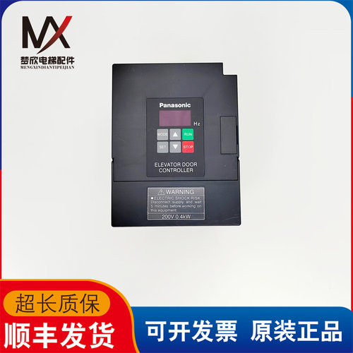 电梯配件门机控制器变频器AAD03011D 0.4KW AAD03011DK 现货质保