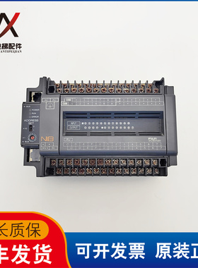 电梯配件富士PLC可编程控制器模块 NB2W24R-11 质量保证 现货出售
