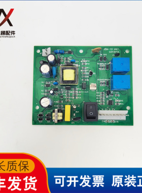 上海现代电梯轿顶电源板应急电源JEM-10 V4.1 E20130719质保现货