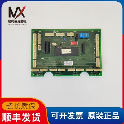 三菱HOPE电梯轿厢通讯板较内指令板P235701B000G02实物拍摄质保长