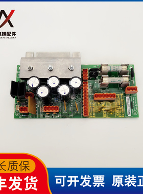 通力电梯配件REC电源板 713143H06 KM713140G05 G04 质保现货实物