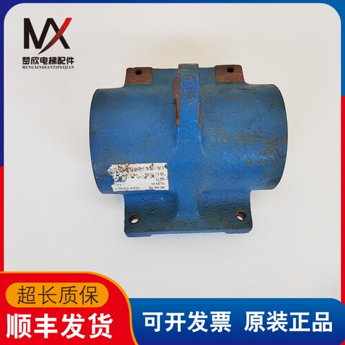 电梯配件天津奥的斯13VTR抱闸制动器电磁铁DAA330E1实物拍摄质保