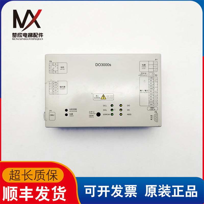 西子 奥的斯电梯 do3000s门机变频器 do3000s西奥现货实物拍摄