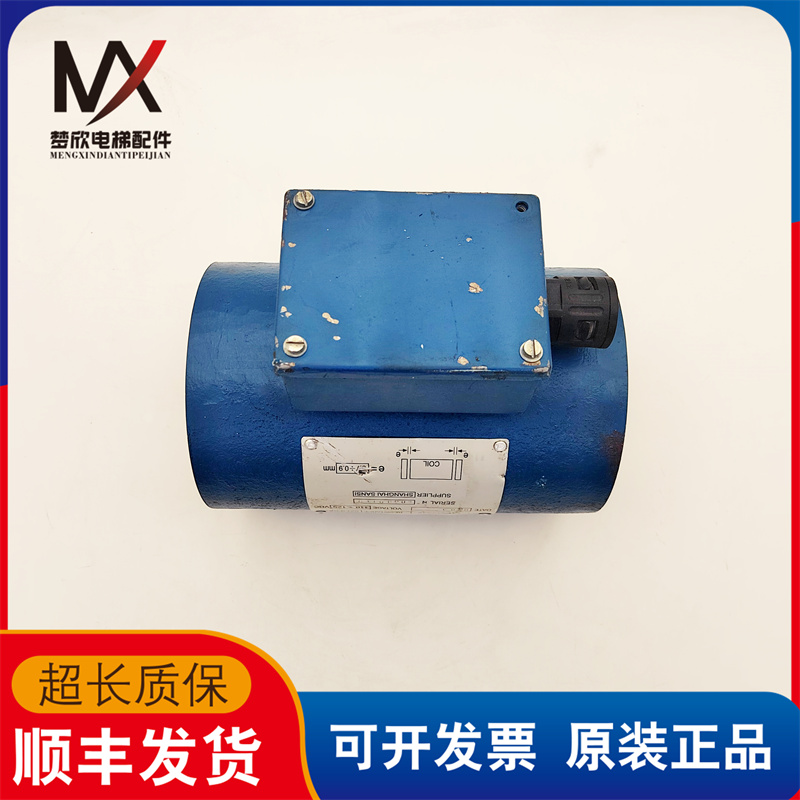 奥的斯电梯主机/17CT/18ATF曳引机抱闸制动器 TAB330AJ2 质保现货