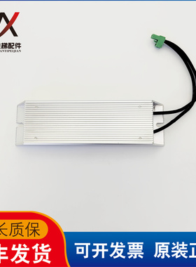 电梯变频器铝壳电阻 RXLG-300W-130RJ 实物拍摄 现货出售超长质保