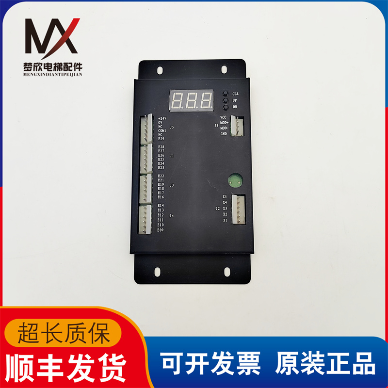 西尼扶梯 故障数码显示面板 SYNEY-FAULT02-V2.1实物拍摄质保现货