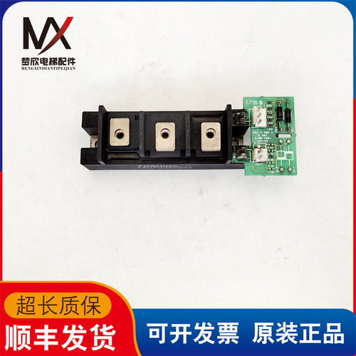 电梯模块MG75Q2YS42实物拍摄现货出售MG75Q2YS42超长质保拆机包好