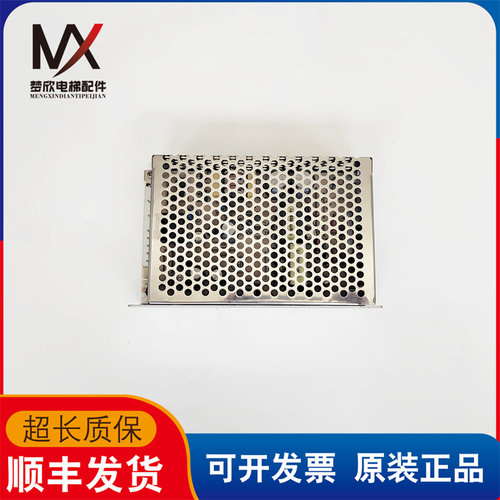 电梯配件 应急平层充电器电源USP-110MTN-55S2实物拍摄现货质保长