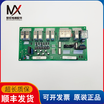 电梯配件电路板BANBEN EBD932JK V7.5实物拍摄现货出售超长质保