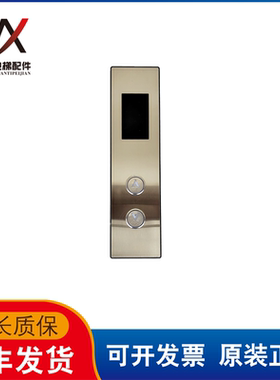 杭州西奥电梯外呼显示板外招板HPI-L0430VRP-1 CACBAFCB V1.0质保