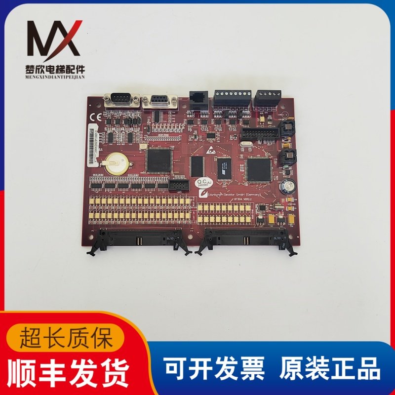 电梯配件爱登堡控制柜主板BT304 VER2.2实物拍摄现货出售超长质保,五金/工具,电梯配件,淘宝优惠券,粉丝福利购,淘宝优惠卷