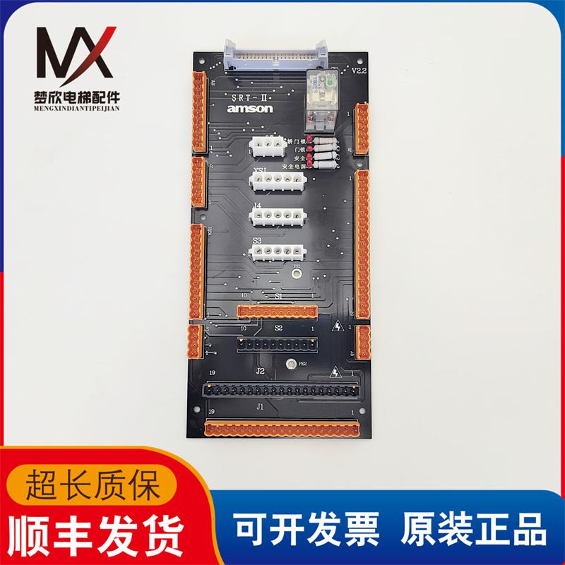 电梯配件/爱默生接口板/amson/爱默生SRT-II爱默生SRT-II现货质保