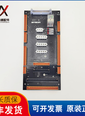 电梯配件/爱默生接口板/amson/爱默生SRT-II爱默生SRT-II现货质保