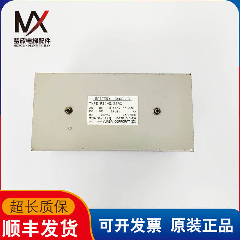 R24-0.5ERC东芝电梯应急电源CHAG2 备用电源 R24-0.5ERC 质保现货