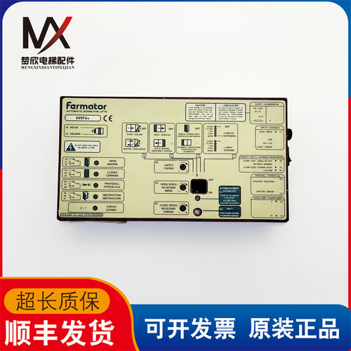 迅达3300门机盒福玛特门机变频器盒Farmator佛马特门机盒VVVF4+