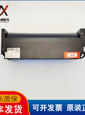 电梯配件奥的斯轿顶横流式风扇风机GYFB-9B-II实物拍摄现货质保长