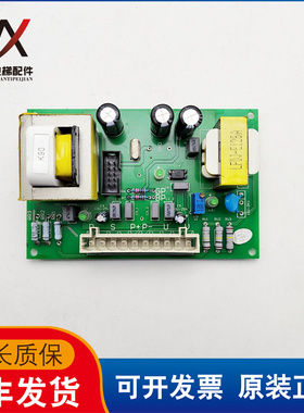 电梯配件电子板集成电路板HLPL-MCU2-V5.PCB询价HLPL-MCU2-V5.PCB