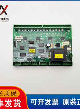 通力A3扶梯主板 ESE 501-B KM3711832 实物拍摄现货出售超长质保