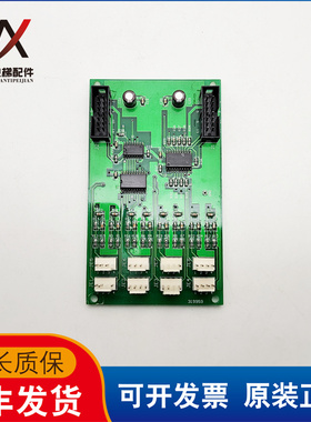 电梯配件电子板模板319959质量保障实物拍摄质保现货原装全新出售