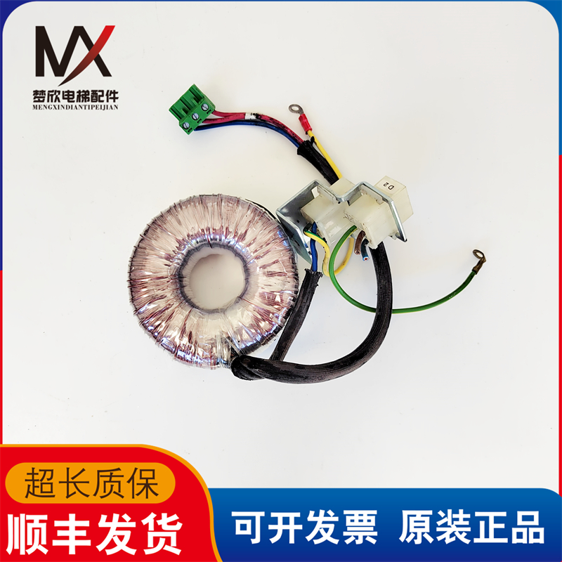 通力电梯轿顶门机变压器 89794G02 HP0120-01 实物拍摄 质保现货