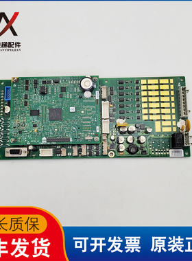 奥的斯电梯配件GECB主板 DBA26800EE9 ABA26800AVP6 GECB-V2 现货