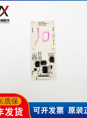 东芝电梯外呼显示板LED-100B 5P1M1213P002-C UCE13-84A2现货配件