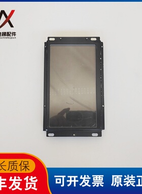 奥的斯显示板7寸轿厢（中文）无间道LMTFC700CH实物拍摄质保现货