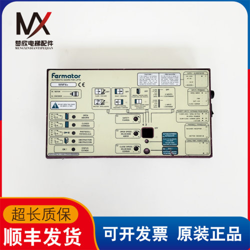 DIAO迅达电梯3300门机变频器Farmator佛马特门机盒VVVF4+ 福玛特