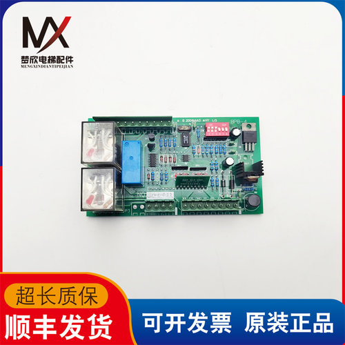 奥的斯电梯配件电子板通讯板BPB-4 B 2004 AA3 HY 1/3 现货质保长