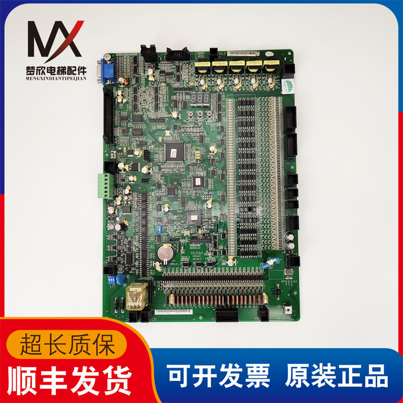 日立电梯配件hgp hge 电梯主板mcub03板 fecd3u1原厂正品现货质保