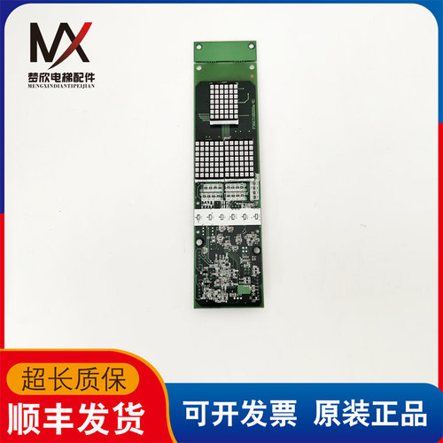 三菱电梯配件/外呼显示板P366718B000G02/原装正品实物拍摄质保长