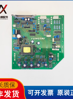 永大电梯高压板电源驱动板SBDC（B0）ASSYNO:DC002900现货质保长