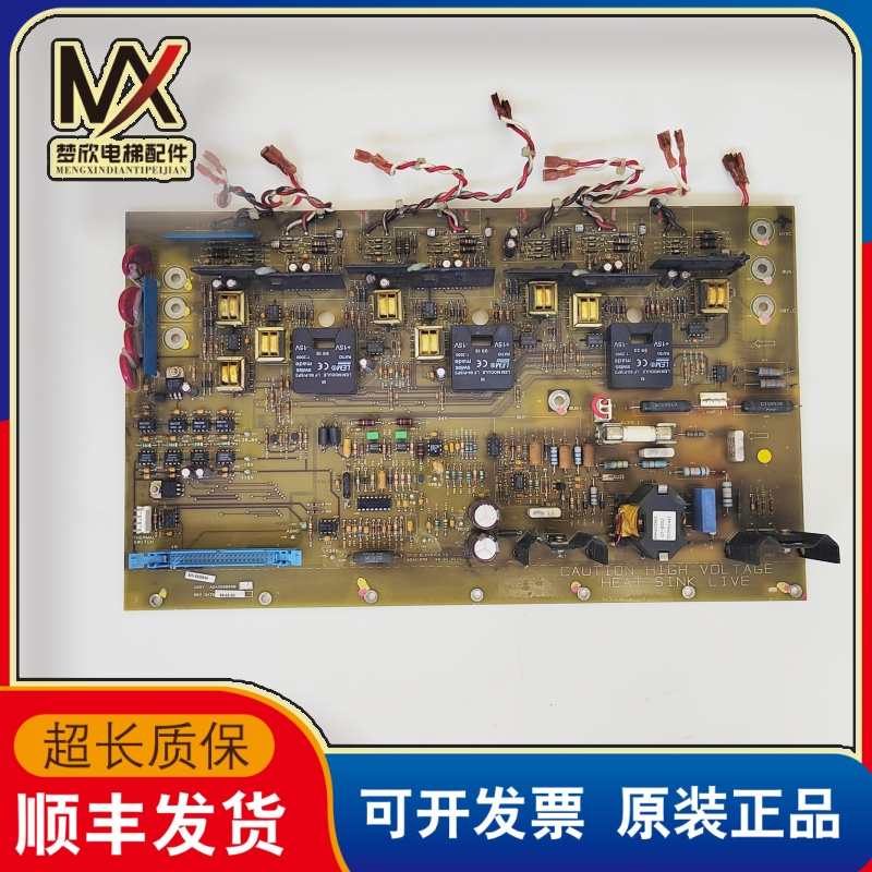 奥的斯OVF30驱动板 ASSY AGA26800UD2 AFA26800UD3 ADA26800RB1