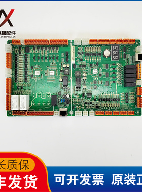 电梯配件巨人通力自动扶梯主板GCE600-U-1 KM51324580V001质保长