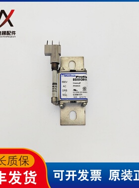 电梯配件东芝变频模组熔断器保险丝BS000GB09V50P实物拍摄质保长