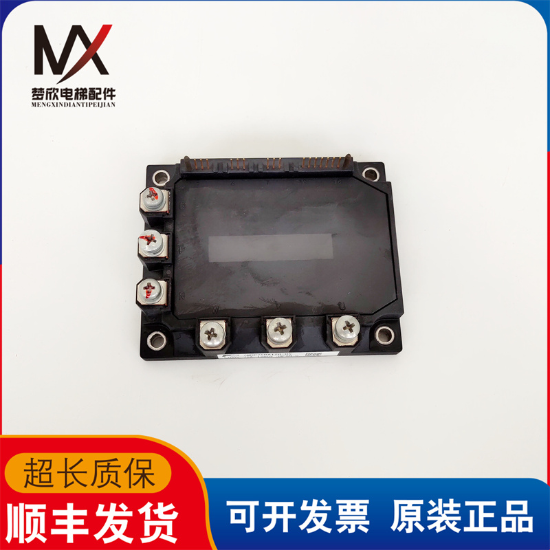 现货模块7MBP150RA120-05 -24 7MBP75RA120 7MBP100RA120三菱模块